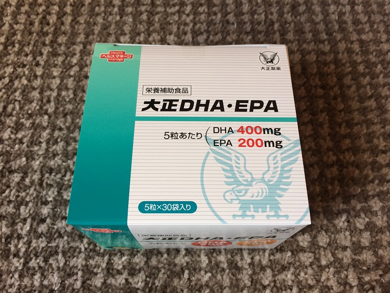 大正製薬DHA＆EPAサプリ1000円パッケージ